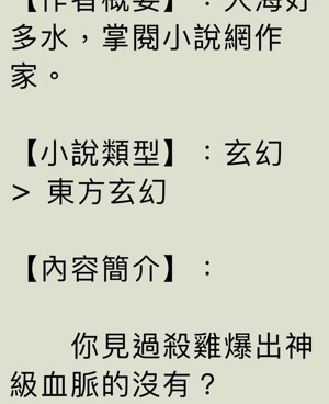 无广告永久免费听书手机软件合集