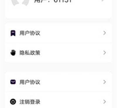 依恋视频所有版本手机软件合集