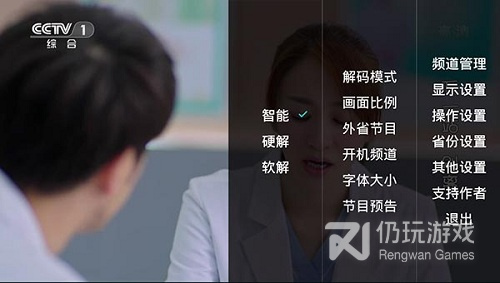 和橙色电视一样的手机软件合集