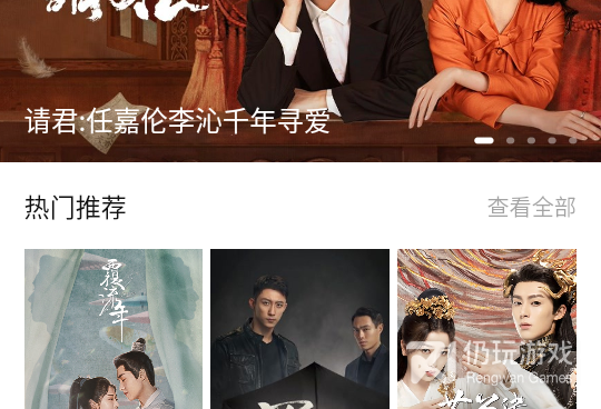 二狗爱追剧手机软件合集