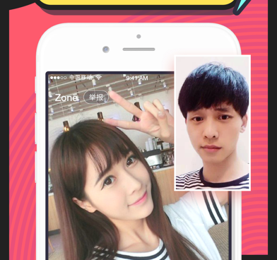 美丽约手机软件合集