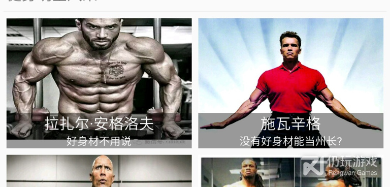 良心不要钱的健身减肥手机软件合集