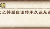 烟雨江湖5月更新爆料