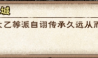 烟雨江湖5月更新爆料