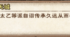 烟雨江湖5月更新爆料