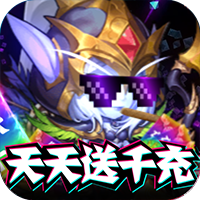 暴击猎人无限钻石金币版