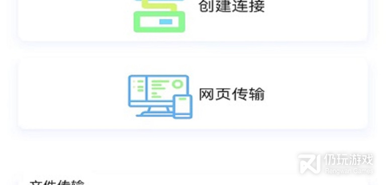 一键换机工具手机软件合集