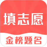 高考志愿模拟填报表样本