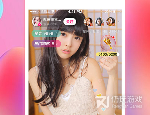 羞涩直播类似的手机软件合集