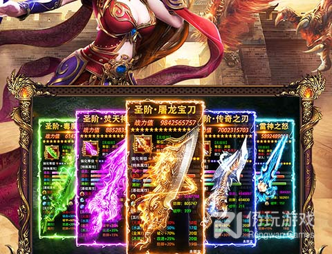 跟裁决霸业相似的手游合集