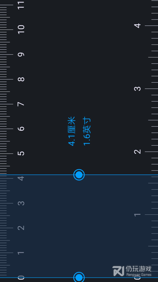 手机尺子