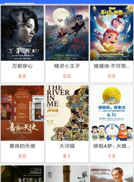 黑科技影视手机软件合集