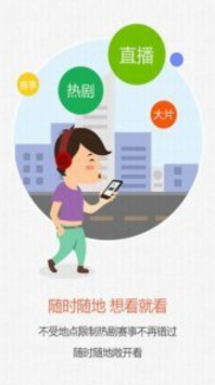 寂寞深夜宅男的看片神器手机软件合集