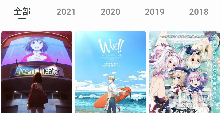 跟蘑菇影视相似的手机软件合集