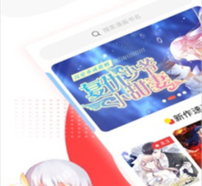 夜里免费看韩漫的手机软件合集