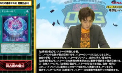 《游戏王》1110冥占术的仪式效果介绍