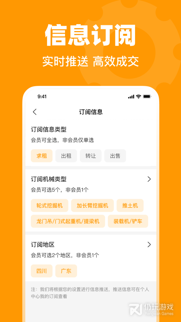 鱼泡机械