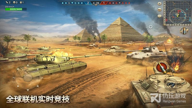 坦克争锋最新版