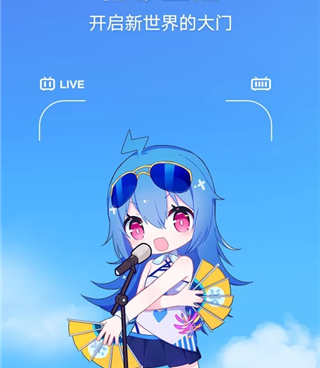 b站影视永久免费手机软件合集