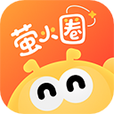 萤火圈一对一版
