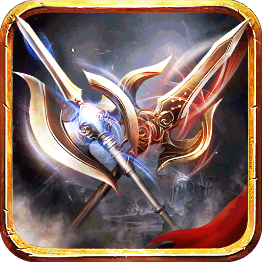 国战传奇折扣版