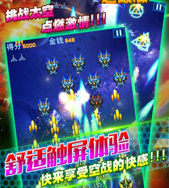 雷电3所有版本手游合集