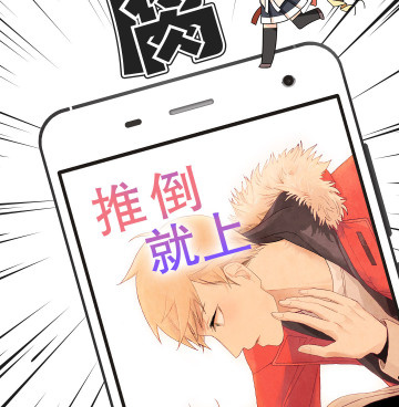 跟百合漫画差不多的手机软件合集