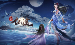 无极仙途7.11礼包码一览