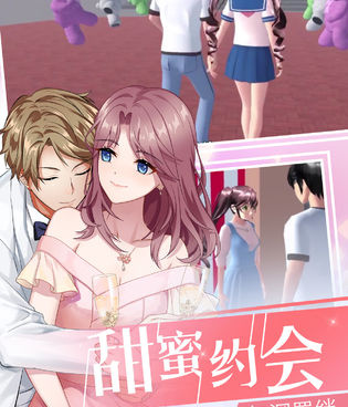 十款美少女冒险游戏手游合集