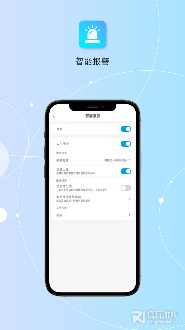 创视云