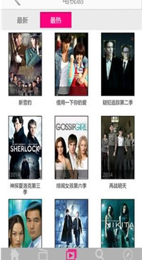 跟全网影视同款的手机软件合集