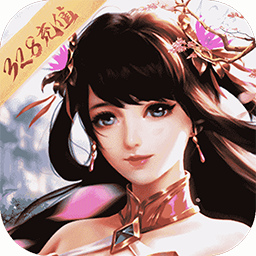 倚天逍遥录（菜鸟小忍者0.1折）