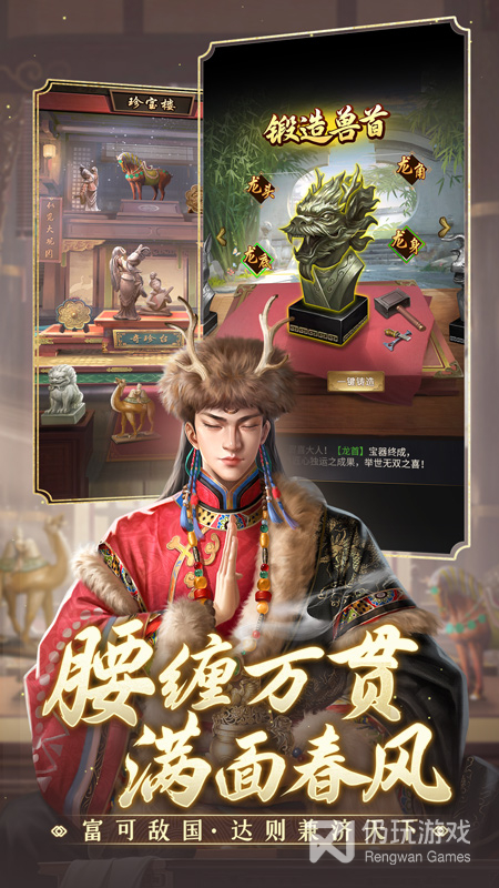 极品芝麻官