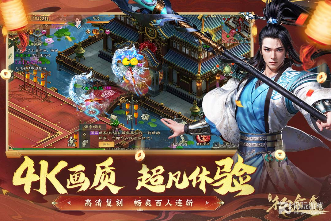 绿色征途最新版