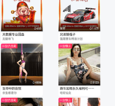 深夜直播所有版本手机软件合集