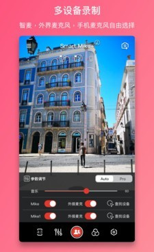 手机横屏拍摄手机软件合集