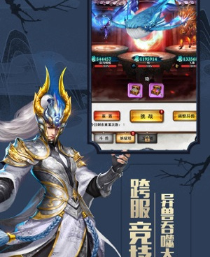 和山海之痕很像的手游合集