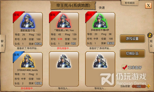 指尖帝国手游合集