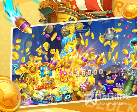 老版本街机捕鱼手游合集