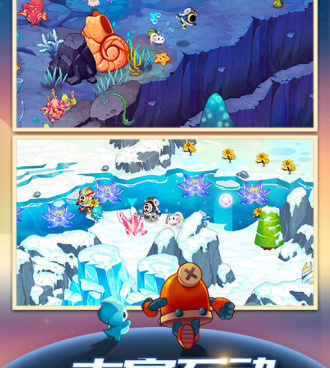 赛尔号星球大战超全版本手游合集