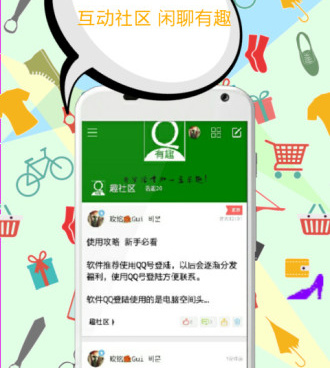 生活必备的网购省钱手机软件合集