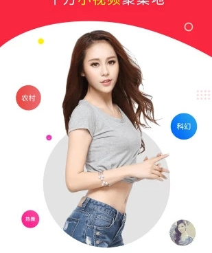跟黄桃视频相似的手机软件合集