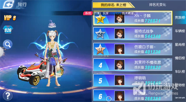 漂移类手游合集