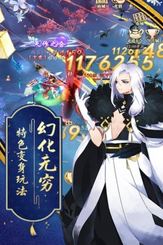 像蜀山战神这样的手游合集