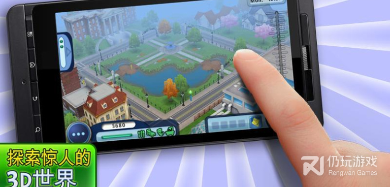 人生模拟手游合集