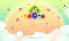 《球球大作战》港服连接错误是什么原因