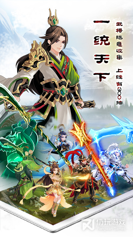 火纹三国手游合集