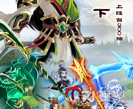 火纹三国手游合集