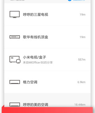 万能小说阅读器手机软件合集