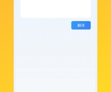 爱点点手机软件合集